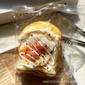 解压食品级硅胶捏捏乐仿真食玩面包玩具慢回弹挂件水泥手感爆浆