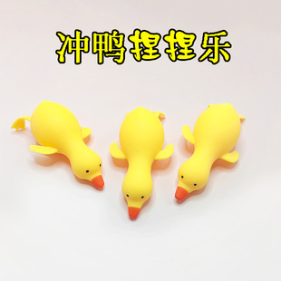 捏捏乐减压解压大白鹅慢回弹鸭子网红卡通发泄球可爱鸭抖音同款