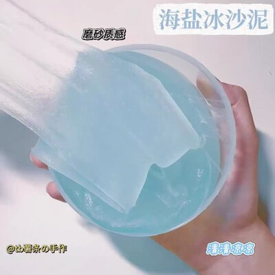 荔枝膨膨冰沙起泡胶26