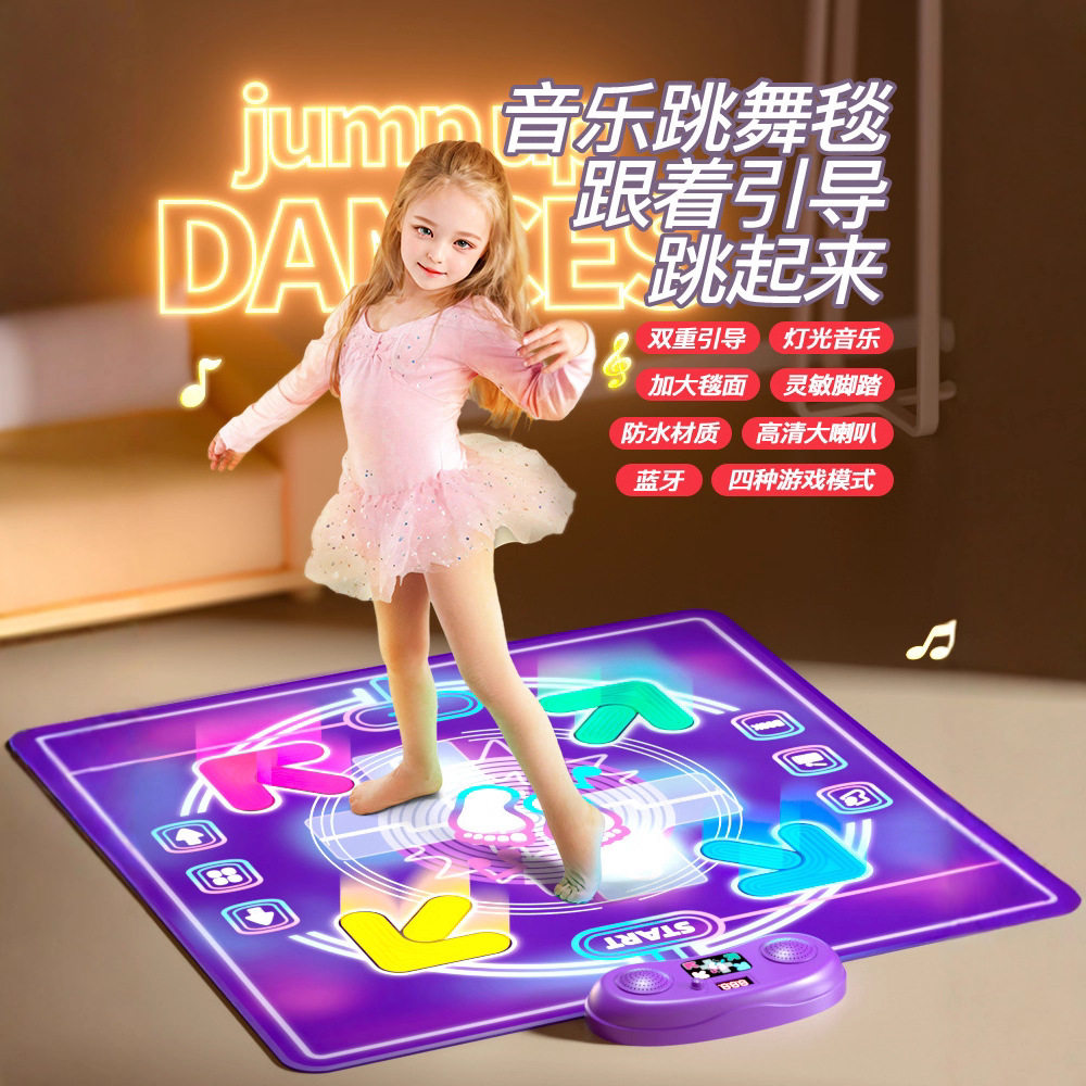 儿童音乐跳舞毯运动健身动感闯关益智游戏毯跳跳垫子音乐玩具批发,玩具/童车/益智/积木/模型,游戏毯/音乐毯,淘宝优惠券,粉丝福利购,淘宝优惠卷