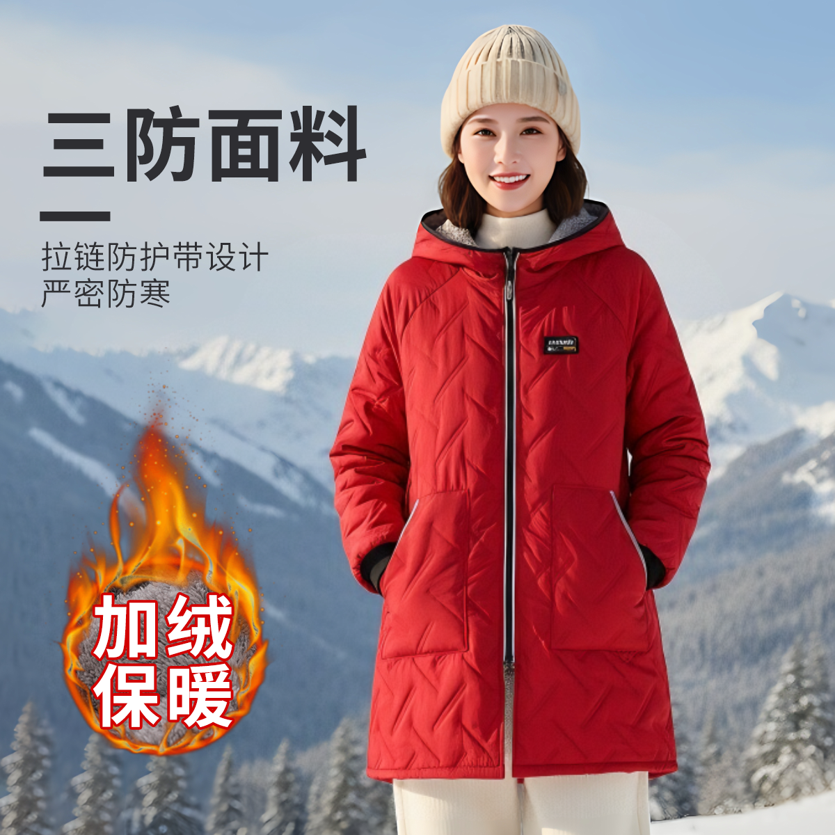 加绒加厚罩衣长绒外穿男女