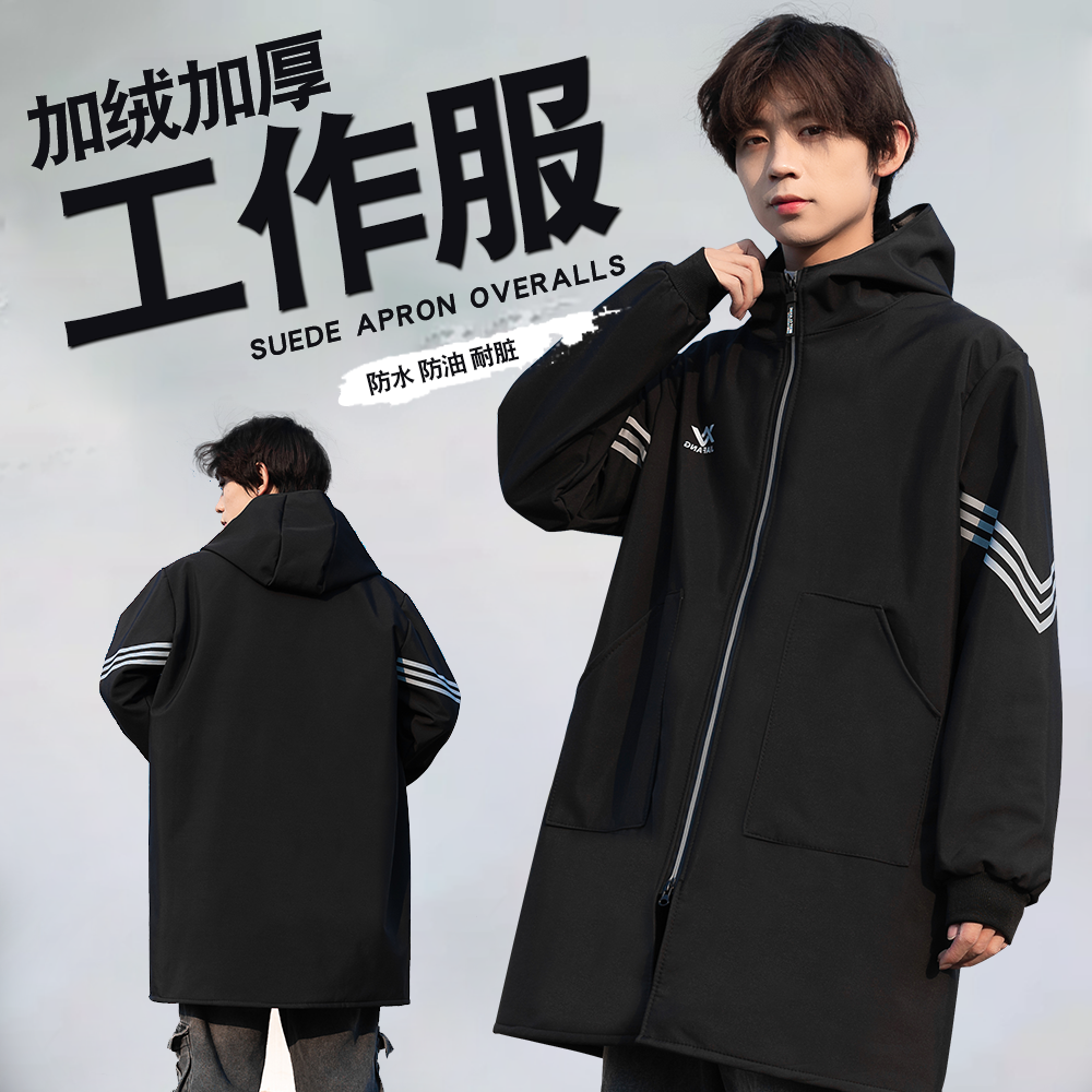 加绒加厚耐脏耐磨防水防风工作服