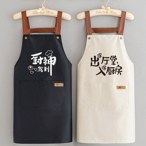 家用厨房简约防水油围裙订制