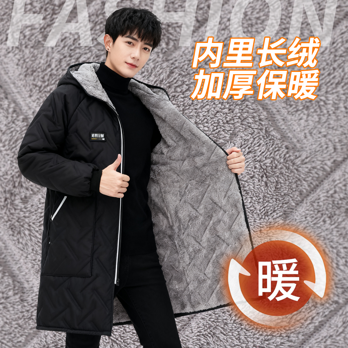 加绒加厚罩衣长绒外穿男女