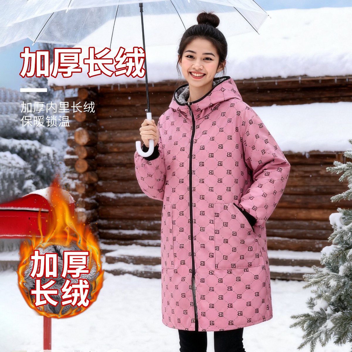 加绒加厚保暖外穿家用罩衣