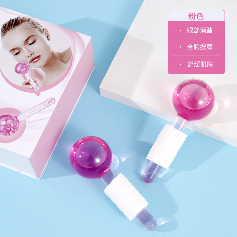 冰波球面部小冰锤冷敷仪冰球冰敷