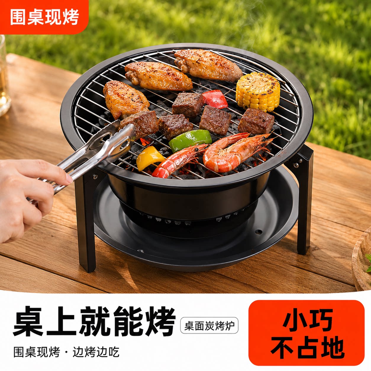 便携折叠碳钢桌面圆形烧烤炉