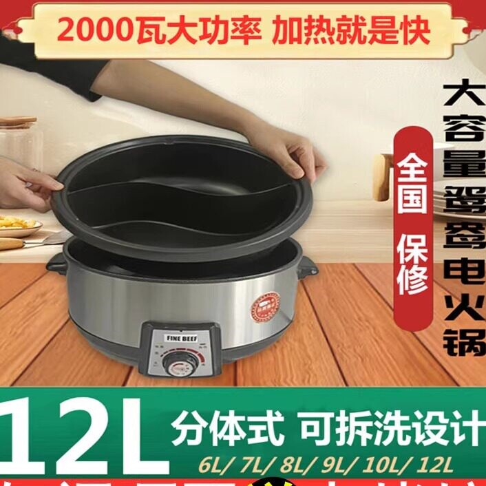 大明鸳鸯锅火锅家用分体式电火火煲汤大容量锅电锅多功能桑拿火锅