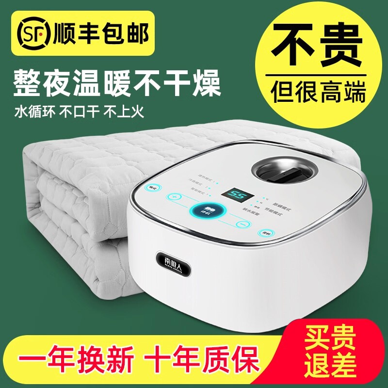 水暖电热毯双人家用水循环电褥子