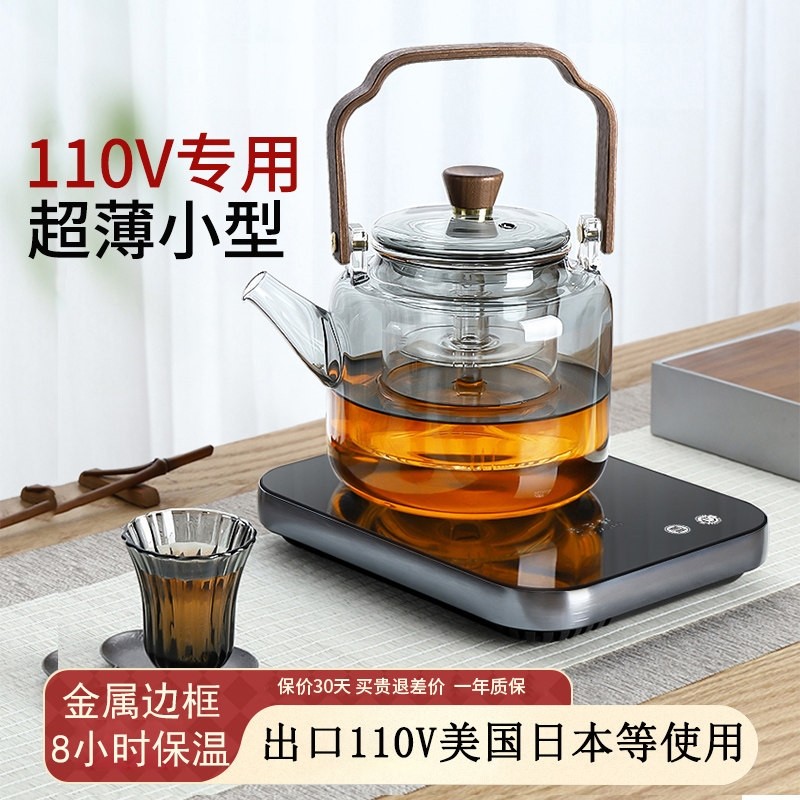 110V美标海外出口电陶炉美国日本高端小型迷你超薄新款煮茶器家用,厨房电器,电磁炉/陶炉,淘宝优惠券,粉丝福利购,淘宝优惠卷
