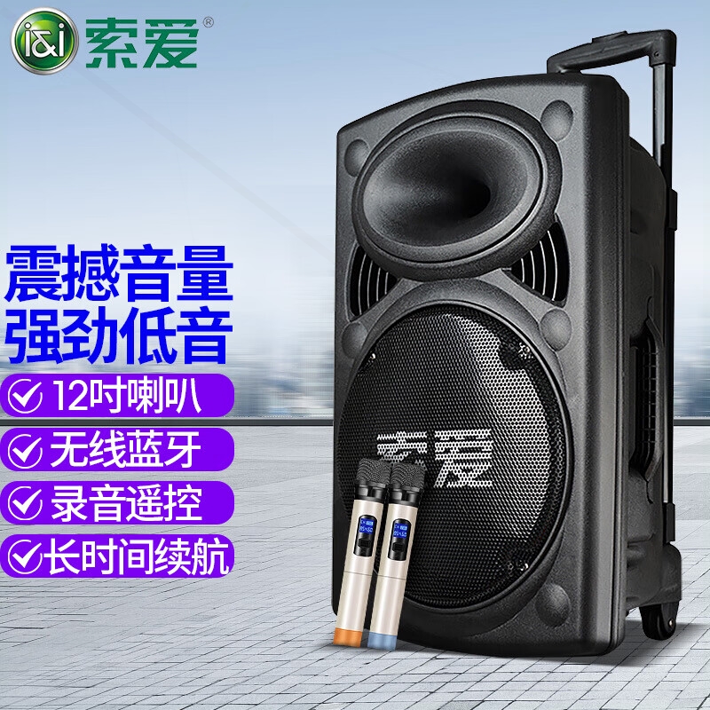 索爱T19户外广场舞音响室外大