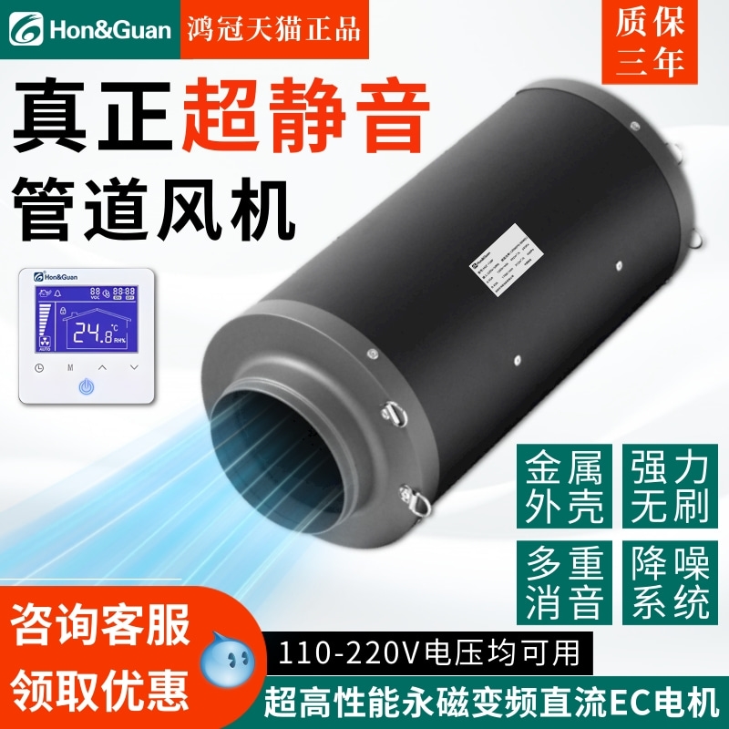 鸿冠超静音大口径金属管道抽风机