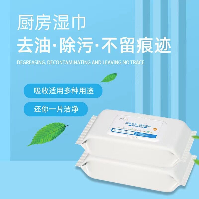 厨房湿巾专用纸巾清洁湿纸巾大包一次性懒人抹布吸油纸强力去油污