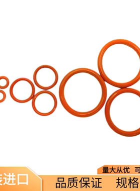 日本进口硅胶O型圈 线径3MM内径73-294MM 耐磨耐高温密封圈橡胶圈