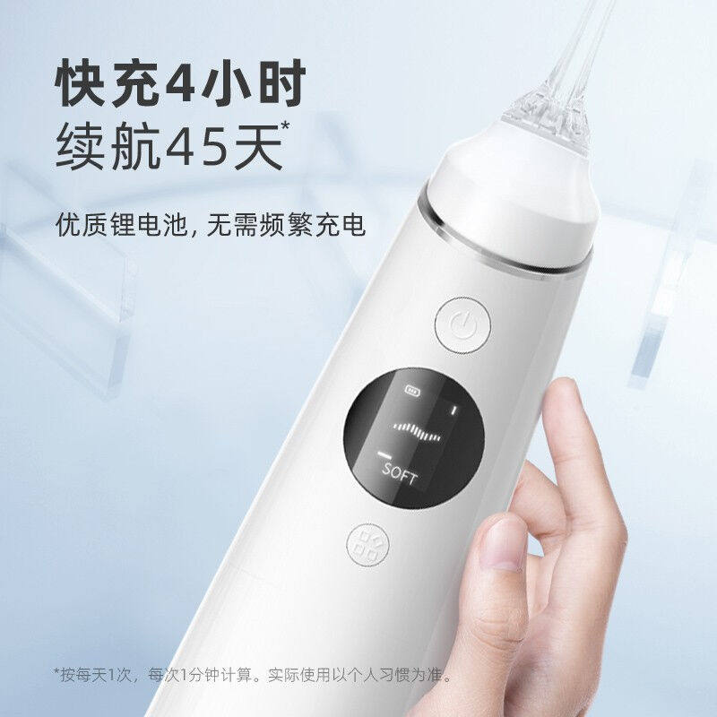 usmile笑容加小魔方冲牙器水牙线电动洗牙器洁牙机便携手持式智显使用感如何?
