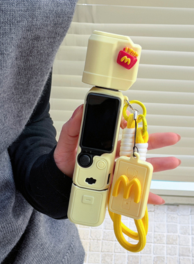 适用大疆OsmoPocket 3保护套云台相机壳硅胶套保护壳防摔挂绳创意