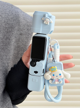 可爱玉桂狗适用大疆OsmoPocket 3云台相机壳硅胶套保护壳防摔防磕