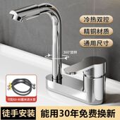 老款 全铜卫生间洗脸盆双孔水龙头冷热水二合一通用洗手盆面盆洗脸