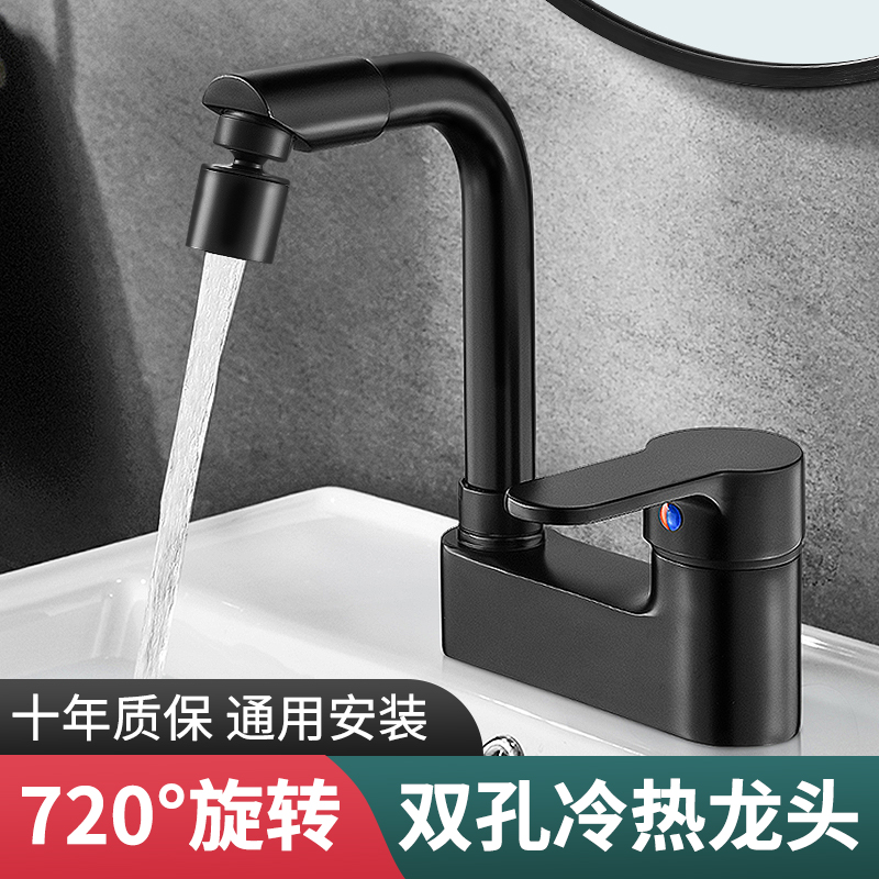 双孔冷热水龙头面盆洗手盆洗脸盆池老式家用卫生间三孔可旋转黑色
