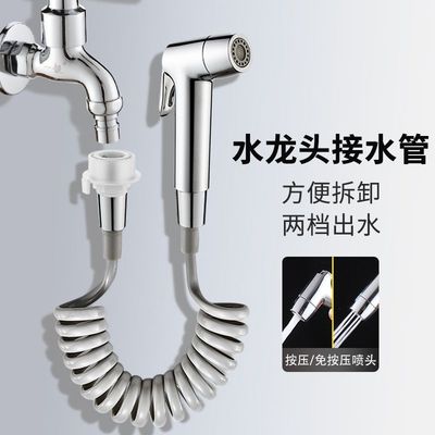自来水管子快接洗衣机龙头延伸器