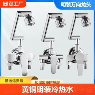 厨房龙头冷热水槽水龙头明管挂墙式 明装 菜盆混水阀家用全铜双孔