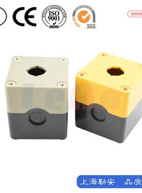 上海天逸按钮盒开关控制盒防水塑料单两三四孔黄灰色TYX1/2/3/4/Y