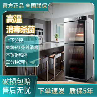 免沥水消毒柜家用小型立式台式大容量厨房单门双门消毒烘乾All
