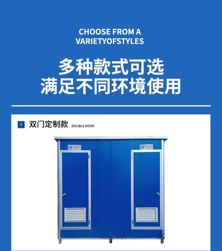 江西定制户外工地移动厕所洗手间公园景区一体式卫生间农村淋浴房