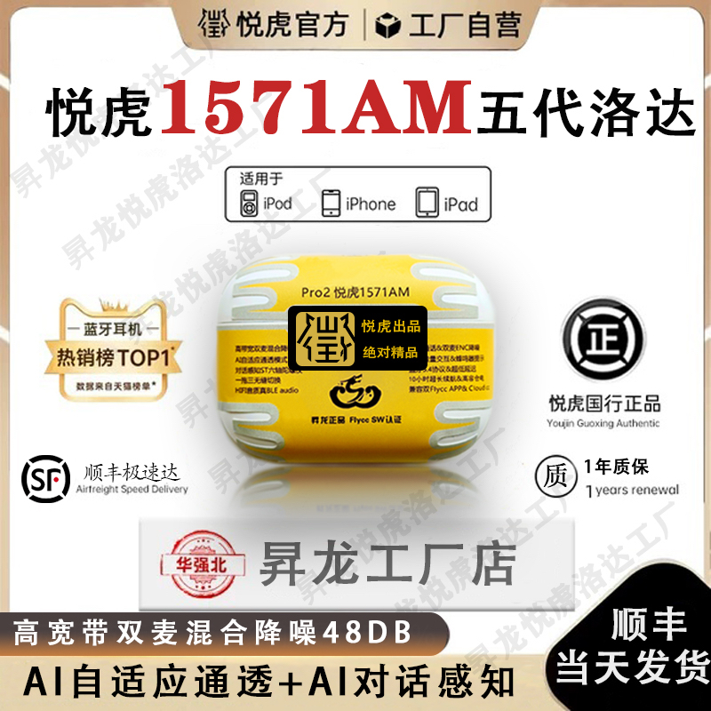昇龙悦虎1562AE工厂自营售后保障