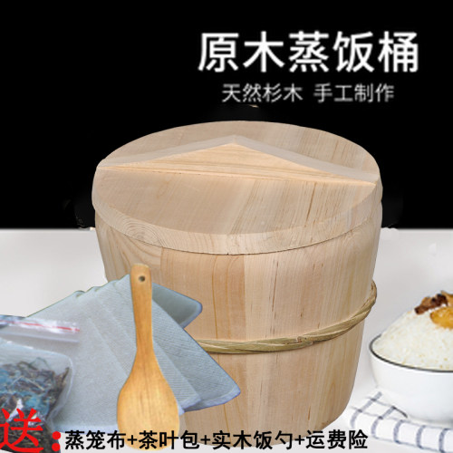 贵州杉木蒸饭木桶商用蒸糯米饭