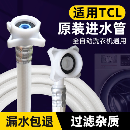 久隆冠新款螺纹式加厚防爆进水管