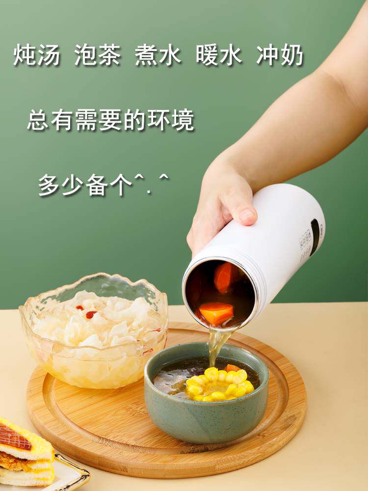旅行烧水杯便携usb保温车载旅游暖暖奶器汽车电水杯煮水杯电热壶