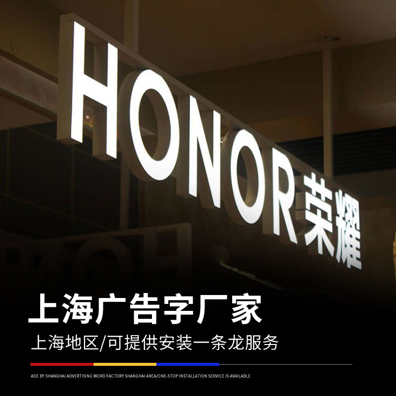 户外门头招牌led背发光字亚克力灯箱不锈钢广告牌无边迷你字定做