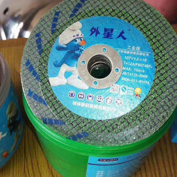 外星人砂轮片角磨片打磨片切割片100mm绿色黑色双网单网