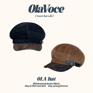 ola自制韩系复古灯芯绒八角帽女秋冬显脸小画家帽拼接百搭贝雷帽