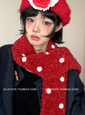 韩版红色波点毛绒针织围巾女冬季甜美保暖氛围感学生显白春节围脖