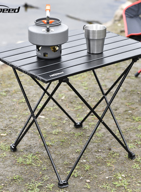 Hispeed旗速铝合金户外折叠桌便携式露营用品野餐桌子蛋卷桌椅