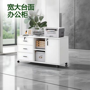 办公柜矮柜桌下收纳柜打印机放置柜带锁抽屉柜移动办公桌边柜侧柜