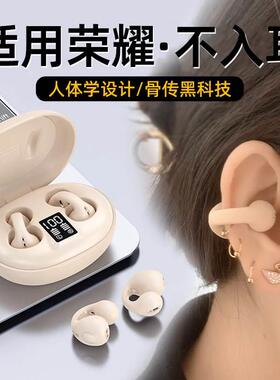 适用2024新款专用100po90运动80magic6原装高音质无线蓝牙耳机