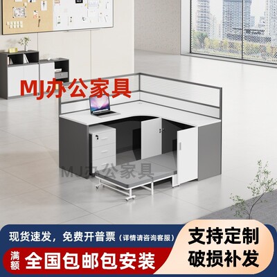 办公职员桌工位员工桌带午休折叠休息床卡座电脑办公桌椅子组合