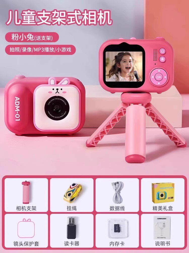 LIANGJUE 어린이 카메라 장난감은 높은 픽셀의 미니 마이크로 SLR 학생 특별 소녀 생일 선물로 사진을 찍을 수 있습니다