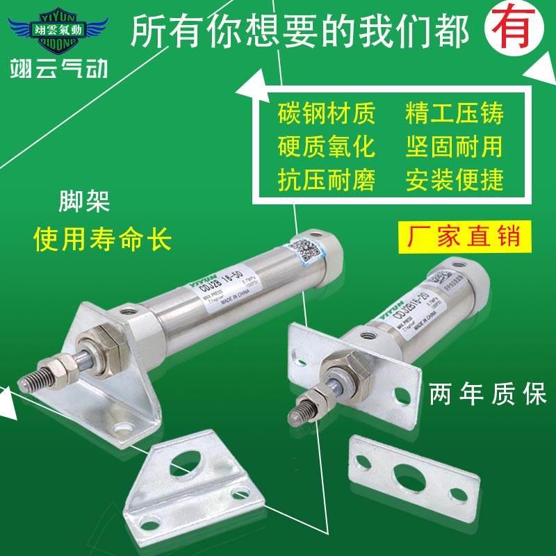 CDM2B气缸法兰板脚架CJ-L010B/L016B/L020B CJ-F010B/F016B/F020B