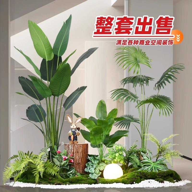 室内仿真绿植装饰造景露营风商场酒店大型仿生假植物盆栽景观摆件