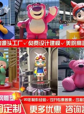 定制玻璃钢卡通雕塑网红公仔幼儿园门口摆件户外景观人物模型