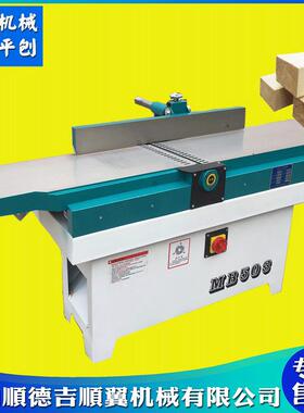 木工平刨床 MB503/MB504平刨机 高速重型斜口平刨 台式刨木机配件