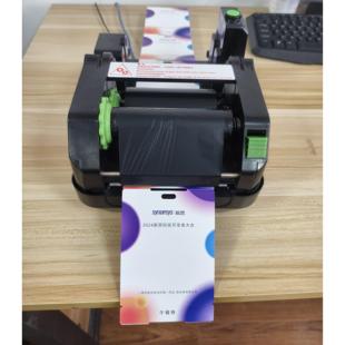 门票二维码打印机TSC先擘4T530票务系统入场券热敏纸票根打印机