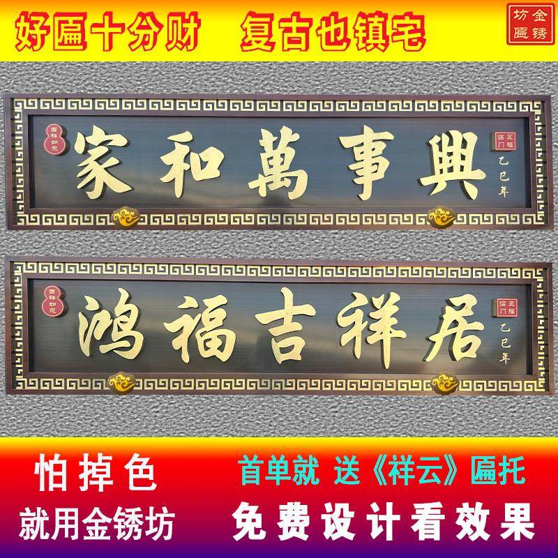 不锈钢仿古牌匾定做别墅小区大门门头招牌定制金属仿古铜牌匾制作,商业/办公家具,广告牌/标识牌,淘宝优惠券,粉丝福利购,淘宝优惠卷