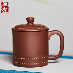 宜兴紫砂杯纯全手工泡茶杯男女办公杯大容量陶瓷杯子茶具带把盖杯