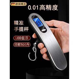 挂钩 称手提精准迷你电子秤行李高精度德国鱼器家用快递克秤便携式