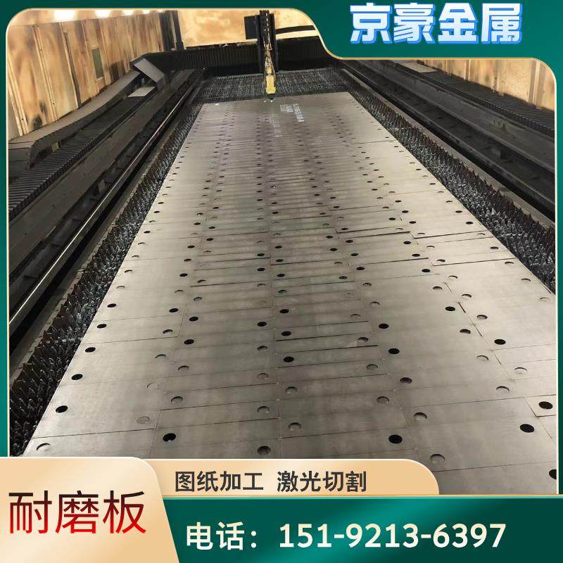 NM400耐磨板 NM500耐磨钢板MN13高锰无磁钢板 激光切割/加工定制,金属材料及制品,钢板,淘宝优惠券,粉丝福利购,淘宝优惠卷